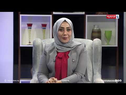 شاهد بالفيديو.. الآن.. وعيكم مع نادية احمد | العودة للدوام الحضوري.. الألية والتوصيات