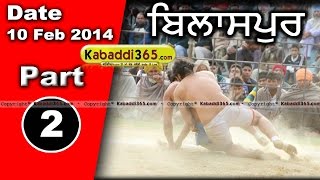 Bilaspur (Moga) Kabaddi Tournament 10 Feb 2014 Part 1 By Kabaddi365.com