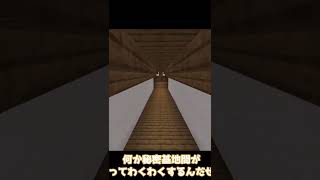 4年かけて作った江戸の街がすごすぎる！ww