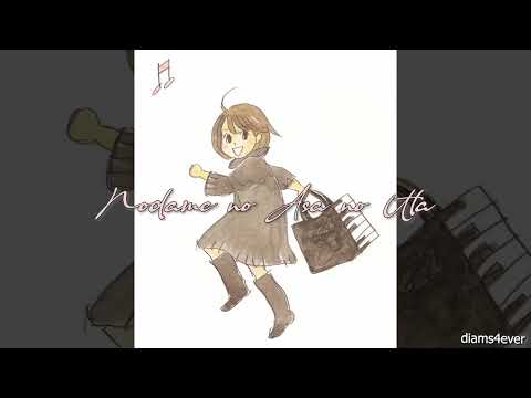 Nodame No Asa No Uta - Nodame Cantabile