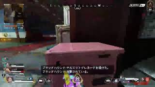 【APEX】俺の武器、銃身曲がってね？#32あれ？俺…【ゼルソロ】