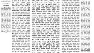 עירובין דף צח
