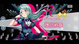 【ガルパ】アツドリで俺の誕生日と同じキャラが現れたので推し決定(無料10連2日目)