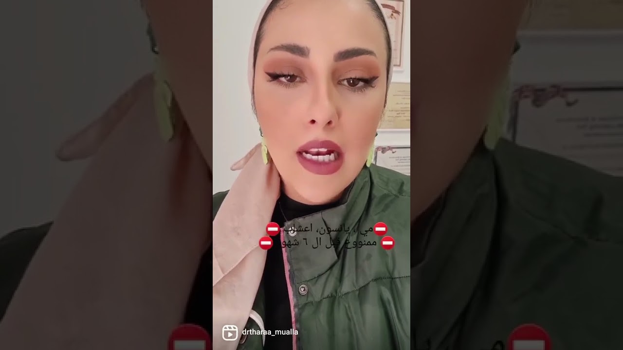 الفقاعات او البلالين على شفاه الرضيع ودلالتها