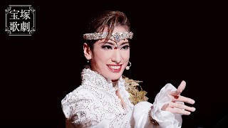 【公式】＜サンプルムービー＞STAGE Pick Up デラックス #1『DANCE OLYMPIA』（'20年花組・東京国際フォーラム）