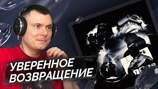 Медиа рецензия