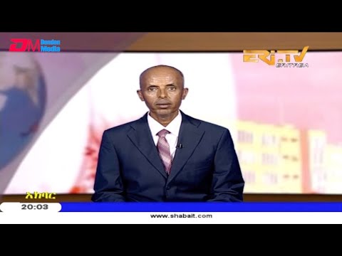ERi-TV, Eritrea - Tigre News for February 15, 2019