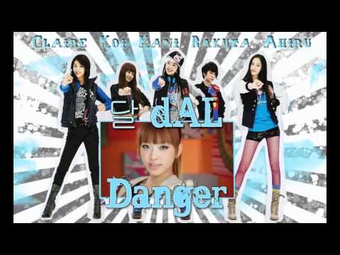 【달 dAL】 피노키오 (Danger)