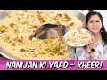 Meri Nanijan ki Yaad Mein Banai Meine Simplicity Wali Jaami Hui Kheer Recipe in Urdu Hindi - RKK