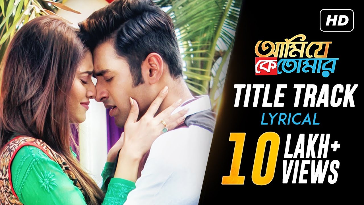 Miniature de la vidéo Ami Je Ke Tomar Title Track | Lyrical Video | Ankush | Nusrat | Armaan Malik | Indraadip | SVF Music du film আমি যে কে তোমার