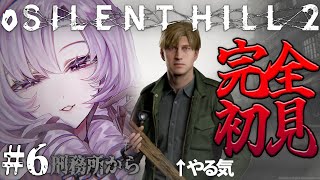 [Vtub] 壱百満天原サロメ 玩silent hill 2 