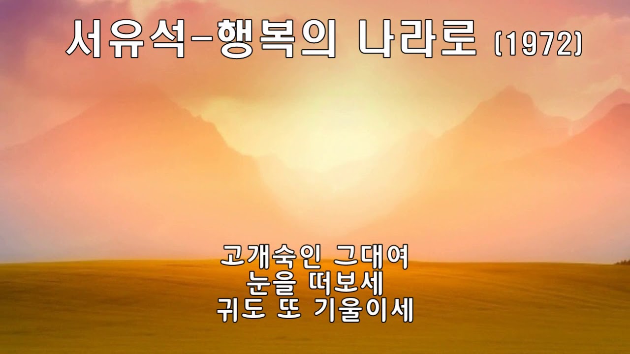 박무성 해무다~!오버 유튜브 썸네일