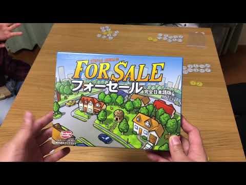 フォーセール ルール動画