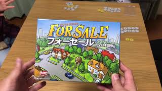 ルール動画