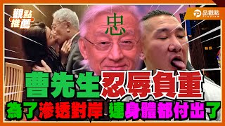 [討論] 阿館講的我快笑死～