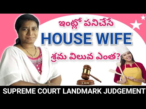 Value of homemaker..latest supreme court landmark judgment  2021, Advocate sowjanya