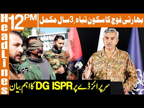 DG ISPR Makes Huge Statement On Surprise Day | News Headlines | 12 PM | 27 February 2022 | GNN