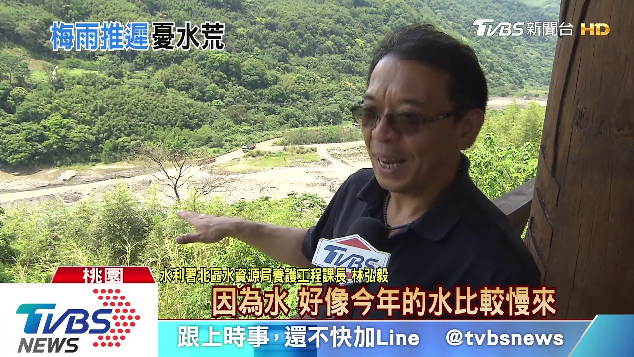 水荒有解？母親節午後鋒面到　局部地區豪大雨