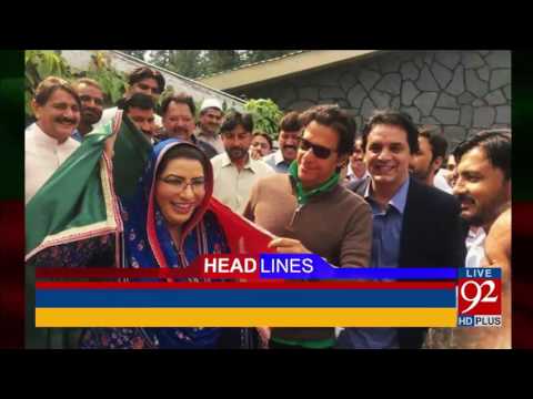 92 News Headlines 09:00 PM  30-05-2017 - 92NewsHDPlus