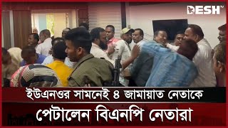 সুজানগর উপজেলা জামায়াতে আমীর এর উপর হামলার সঠিক বিচার না হলে দেশের সাইবার স্পেসে আবারও বড় একটা হামলা হবে