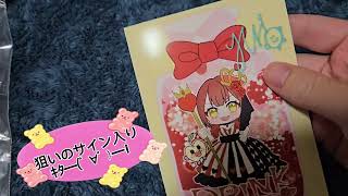ゆりなし🍐は夏休みを堪能する！ブロマイド反応動画2