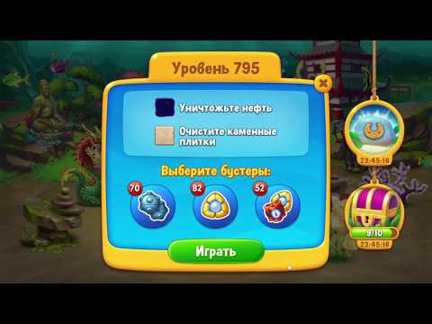 Fishdom 795 Level - NO BooSTERS