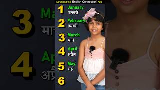 📅Months Names, Kids English Learning, Adi Connection #shorts