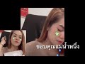 สูตร หวย