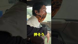 - 高速道路のど真ん中でトゥクトゥクが止まりました...