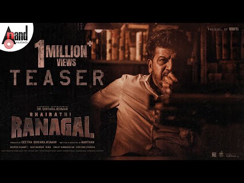 ಭೈರತಿ ರಣಗಲ್ First Verdict