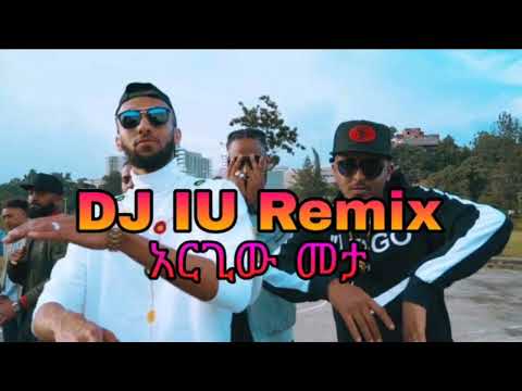 አርጊው መታ FLASHKIIDDO X Ayu Remix