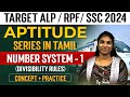 Target RRB ALP 2024 | Number system-1 | Divisibility Rules | Aptitude series In Tamil | Neela | Race
