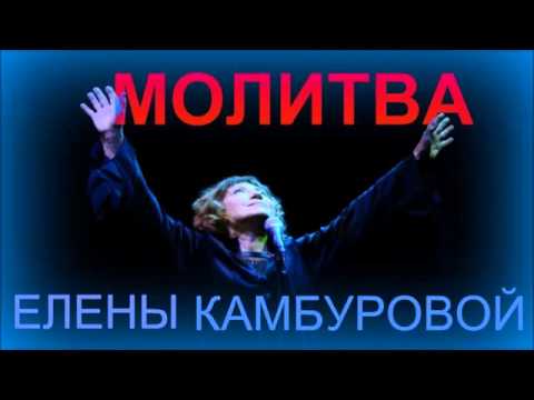 Исполнение, которое заставляет думать - Для Нас Поет Елена Камбурова