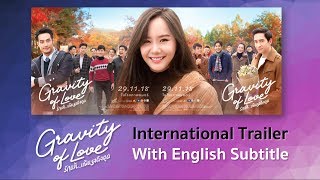 Gravity Of Love : [International Trailer] with English Subtitle