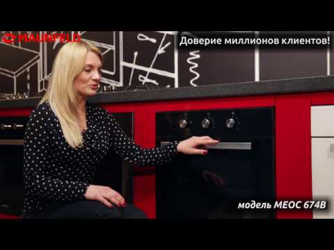 Духовой шкаф MAUNFELD MEOC.674B
