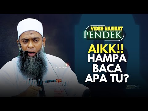 USTAZ SHAHUL HAMID - BACA DOA AL WASILAH BETUL BETUL