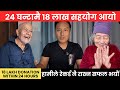 18 Lakh Donation With In 24 Hours EPISODE 297