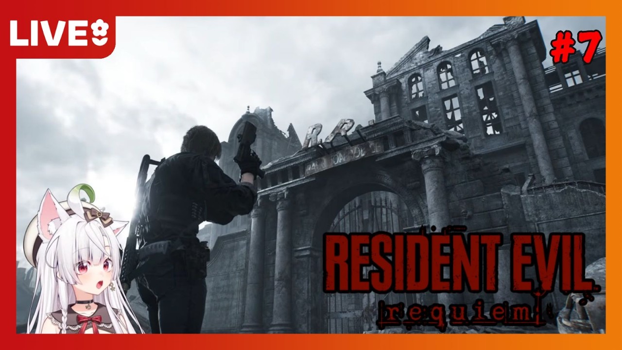 《惡靈古堡9：安魂曲》Resident Evil 9: Requiem #7  拉昆市警局 RPD