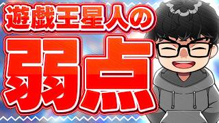【遊戯王】『活動しなくなった遊戯王配信者増えた』と話すシーアーチャー【シーアーチャー切り抜き/遊戯王/マスターデュエル】