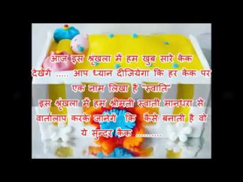 Cake art got an honour at ek pahal manch.