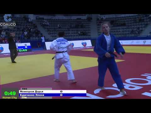 57 kg Межецкая Д Буряченко И 09 09 2016 Т3 ЧЕМПИОНАТ РОССИИ ЛИЧНЫЙ И КОМАНДНЫЙ, ХАБАРОВСК 2016