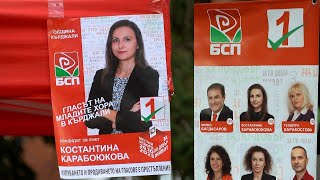 „БСП за България“ откри предизборната си кампания в Кърджали с млада и позитивна листа