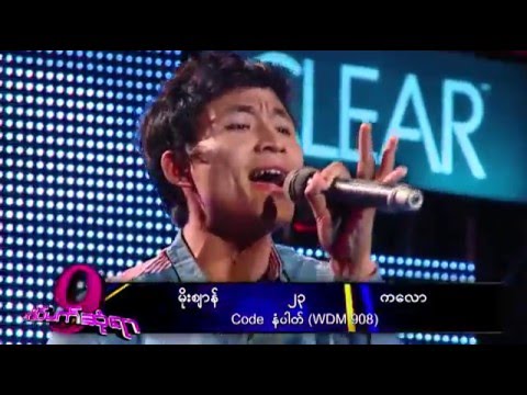 မိုးစ်ာန္ - ဂ်စ္ပစီမိုးတိမ္ Eain Met Sone Yar - Country Week | အိပ္မက္ဆံုရာ