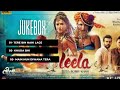 Ek Paheli Leela Jukebox