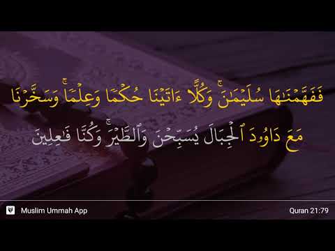 download lagu mp3 mp4 Surah Al Anbiya Ayat 79, download lagu Surah Al Anbiya Ayat 79 gratis, unduh video klip Surah Al Anbiya Ayat 79