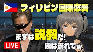 【ライブ配信】何話すかはコメント次第