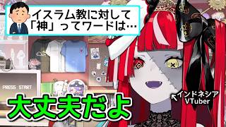 文化の違いで不安になった日本人に優しく教えてあげるホロIDオリー【ホロライブ切り抜き / 英語解説】