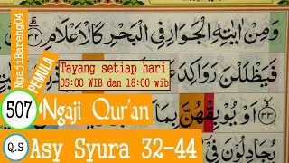 Download lagu LEARNING TO TEACH THE QURAN SURAH ASY SHURA VERSE 32-44. SLOW AND TARTIL #PART 507 mp3