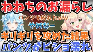 ギリギリを攻めた結果お漏らしするねねち。まがまがの下ネタトーク#桃鈴ねね #雪花ラミィ #まがまが #金策サバイバル #ホロライブ #切り抜き