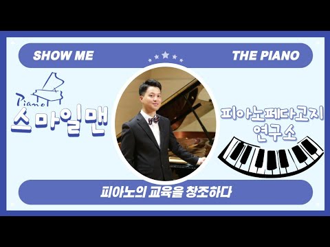 J. S. Bach-F. Busoni Chaconne in D minor, BWV 1004